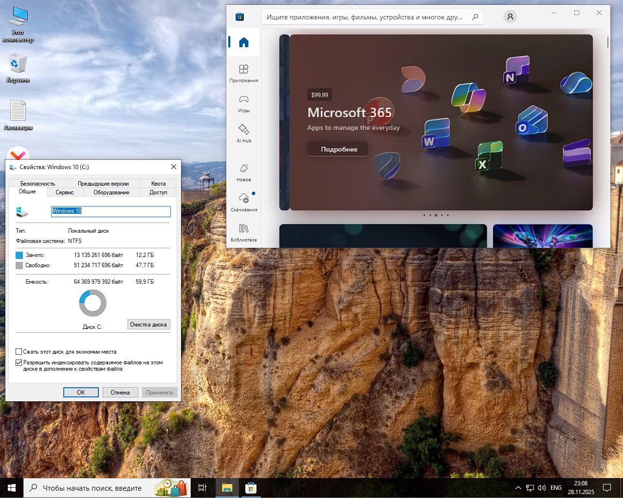   10 Pro 22H2 Lite x64 3 GB   